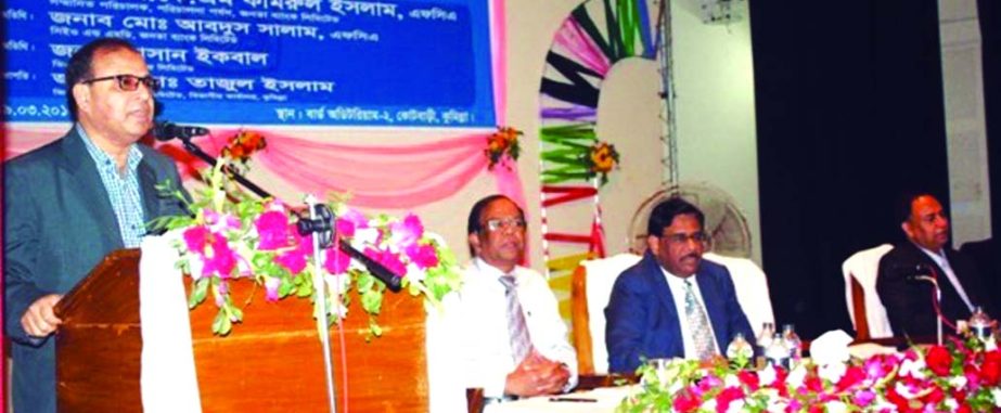A K M Kamrul Islam, Director of Janata Bank Limited, addressing "Branch Managers Conference" of Divisional Office, Comilla at BARD Conference Room recently. Md. Abdus Salam, MD and Hasan Iqbal, DMD of JBL were present as special guests while Md Tajul Is