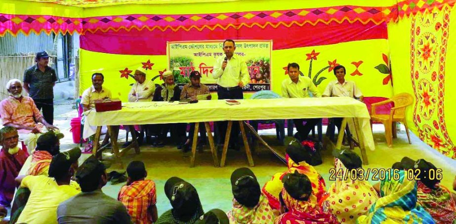 SREEBORDI (Sherpur): Agriculture Extension Directorate, Sreebordi Upazila arranged a Field Day on crop cultivation by using IPM method yesterday.