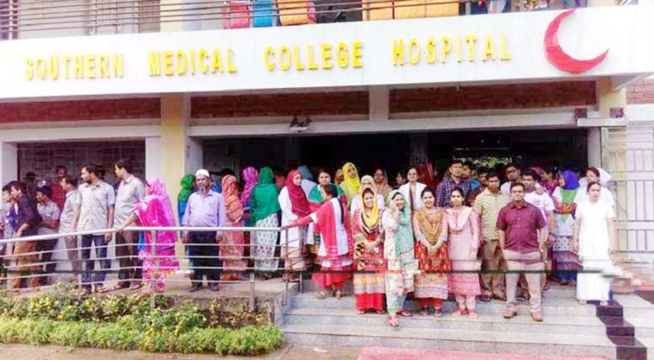 Teachers and staff of Southern Medical College and Hospital observed work abstention yesterday. NN Photo n NN photo