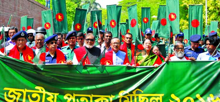 Different organisations brought out a National Flag procession in the city on Wednesday in observance of National Flag Day.