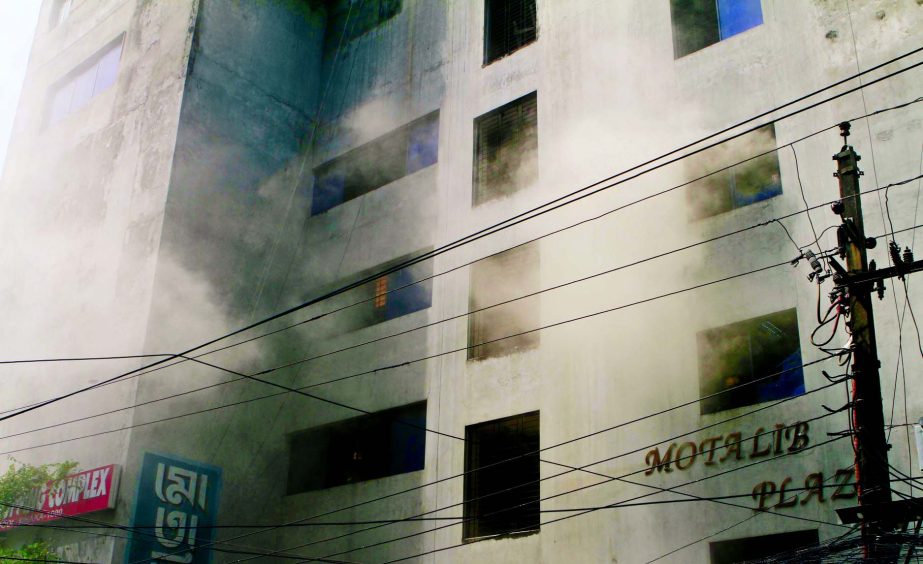 A fire broke out at Motalib Plaza in the city's Hatirpool area on Wednesday. Firefighters however douse the flame.