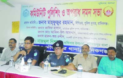 MANIKGANJ: Jakir Hasan, Additional SP, Manikganj speaking at a meeting of community policing and crime protection as Chief Guest organised by Daulatpur Thana recently.