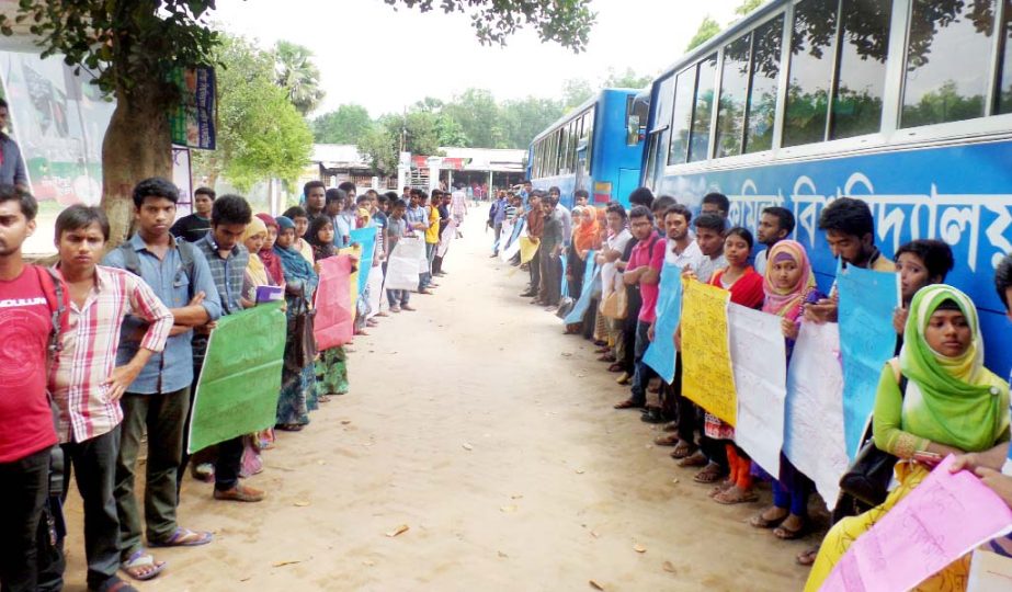 The students and cultural activists of Comilla University stage a demonstration and formed a human chain at Kathaltala of CoU on Wednesday.