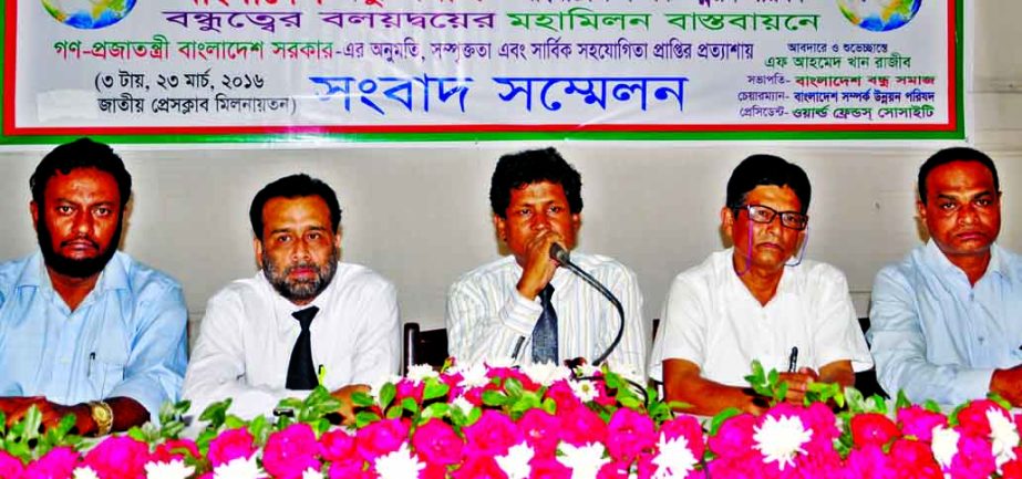 Speakers at a press conference organised at Jatiya Press Club on Wednesday by Bandhu Samaj with a call to observe International Violence-Free Harmony Day.