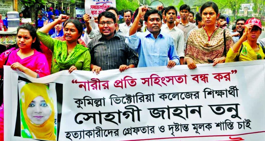 Samajtantrik Chhatra Front brought out a procession in the city on Thursday demanding exemplary punishment to the killer(s) of student of Comilla Victoria College Sohagi Jahan Tanu.