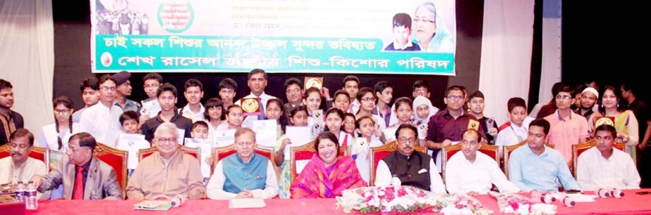 The winners of the School Chess Tournament with the chief guest Speaker of Bangladesh National Parliament Dr Shirin Sharmin Chaudhury, MP, and the other guests pose for a photograph at the Auditorium Lounge of the National Sports Council Tower on Thursday