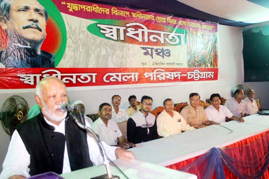 Former MP Ishahak Mia speaking at a discussion meeting on Independence Day organized by Swadhinata Mela Parishad in the city yesterday.