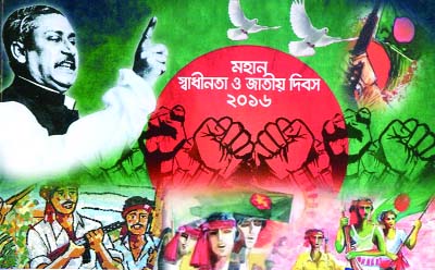 RANGPUR: Rangpur district administration has taken preparation to observe the Independence and National Day -2016 today(Saturday).