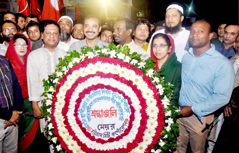 CCC Mayor AJM Nasir Uddin placing wreaths at the Central Shaheed Minar on the occasion of the Independence and National Day on Saturday.