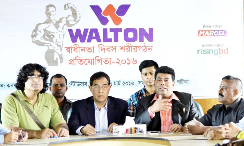 Senior Additional Director of Walton Group FM Iqbal Bin Anwar Dawn speaking at a press conference at the conference room of the Bangabandhu National Stadium on Sunday.