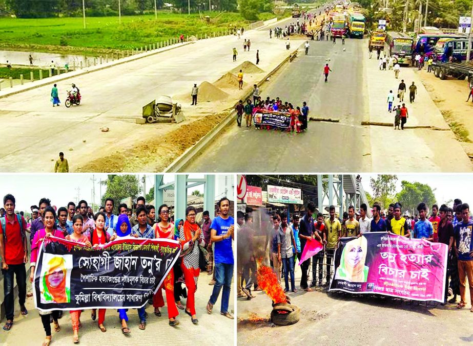 Comilla University blocked the Dhaka-Ctg Highway (top), stage demonstration (bottom) for several hours on Sunday demanding justice and exemplary punishment to killers of Sohagi Jahan Tonu as there has been no arrest even after 5 days of murder.