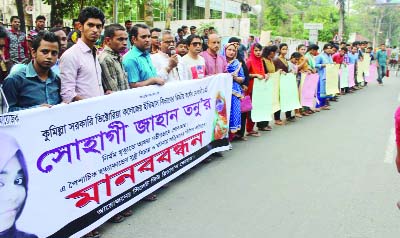 SYLHET: Sylhet View Readers' Forum formed a human chain in front of Sylhet Central Shaheed Minar demanding hanging of Tanu's killers on Sunday.