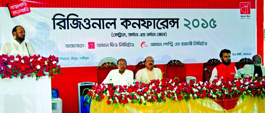 Chairman of Aman Group Md Rafiqul Islam delivers speech at a 'Regional Conference 2015' for its distributors at its factory premises at Gazipur recently. Managing Director of Aman Feed Ltd Md. Shofiqual Islam, Director Toriqul Islam, Executive Director