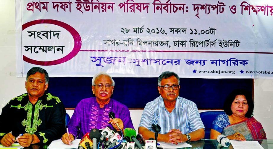 Secretary of Citizens for Good Governance Badiul Alam Majumder speaking at a press conference on 'First phase Union Council Elections: Scenario and Learning' in Sagor-Runi auditorium of Dhaka Reporters Unity on Monday.