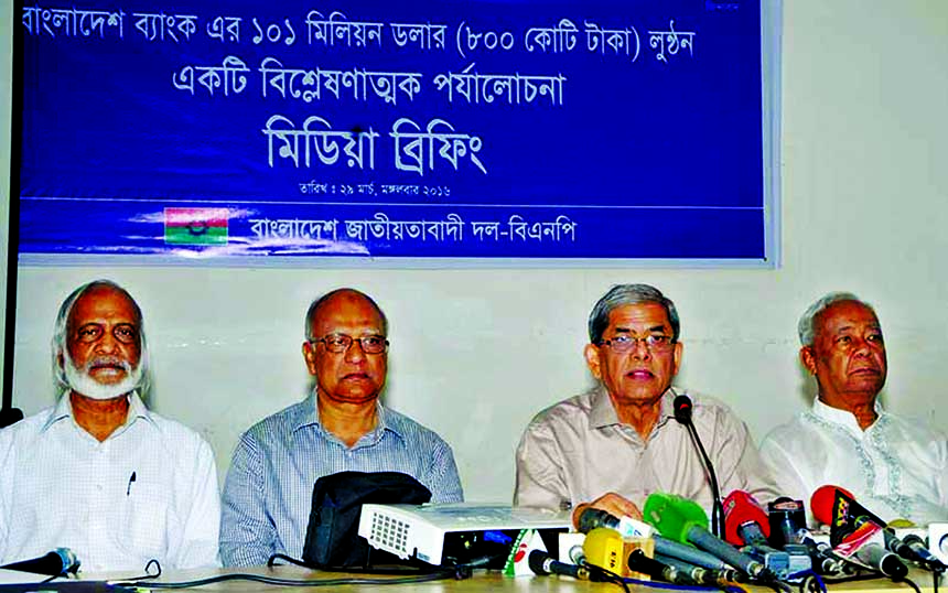BNP Acting Secretary General Mirza Fakhrul Islam Alamgie speaking at media briefing on 'Analysing review of Bangladesh Bank's 8oo crore taka heist' organized by the party at its office in the city's Gulshan on Tuesday.