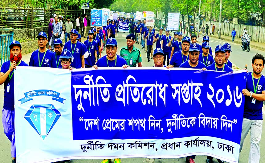 Anti-Corruption Commission brought out a rally in the city on Tuesday marking Corruption Prevention Week.