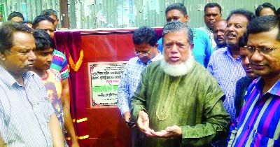 GAIBANDHA: Deputy Speaker of Jatiyo Sangsad Fazle Rabbi Miah offering Munajat after inaugurating road carpeting works at Saghata upazila as Chief Guest recently.