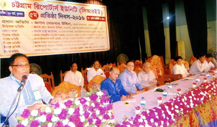 General Secretary of CRU Nazrul Islam speaking at the fifth founding anniversary programme of Chittagong Reporters Unity (CRU) at Chittagong Muslim Institute Hall yesterday.
