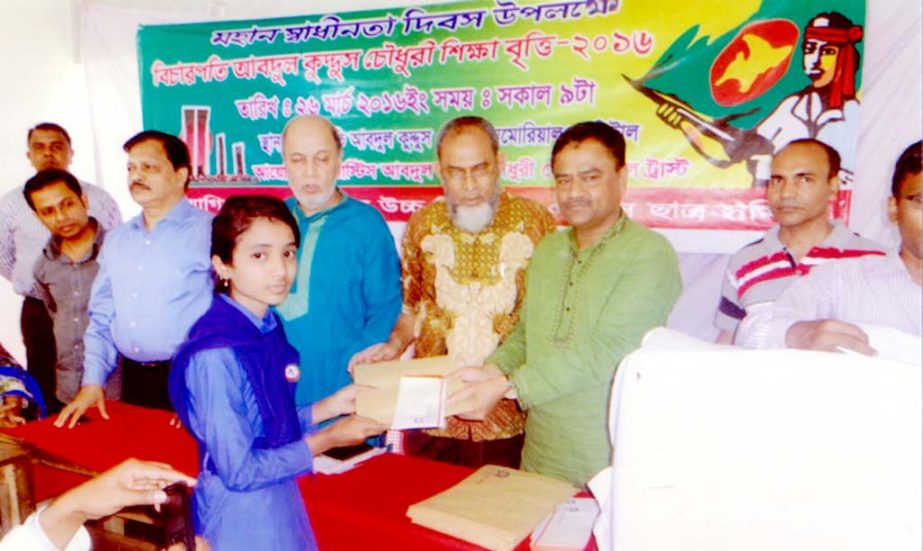 Md Mohsin Chowdhury, Personal Secretary to Minister for Expatriates' Welfare and Overseas Employment distributing scholarship of Justice Abdus Kuddus Chowdhury Education Scholarship as Chief Guest recently.