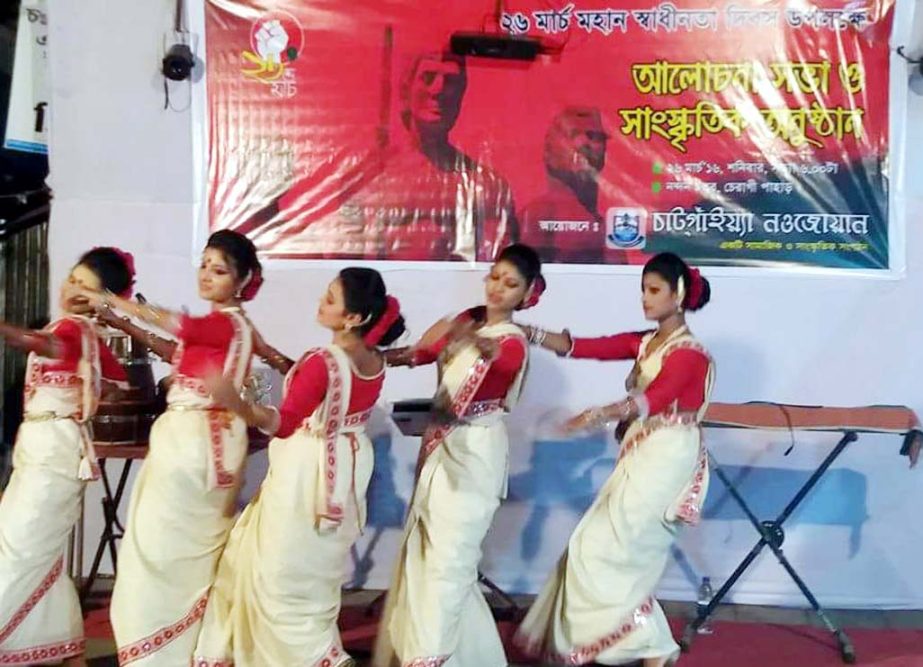 A cultural programme was organised by â€˜Chatgaiya Naujoyanâ€™ marking the Independence Day recently.