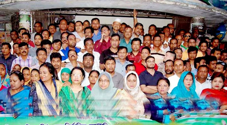Chittagong City Unit of BNP brought out a protest rally condemning the issue of arrest warrant against BNP Chairperson Khaleda Zia in Chittagong on Wednesday evening.