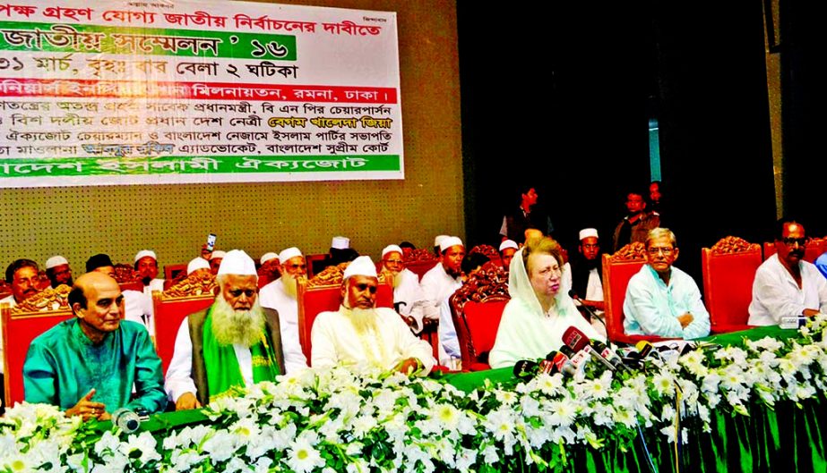 BNP Chairperson Begum Khaleda Zia addressing the national conference of Bangladesh Islami Oikya Jote at the Engineers' Institution in the city on Thursday.