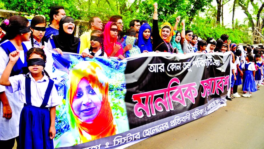 Joy Jatra Foundation formed a human chain alongwith different school, college students protesting killing, demanding exemplary punishment to killers of Tonu on Thursday.