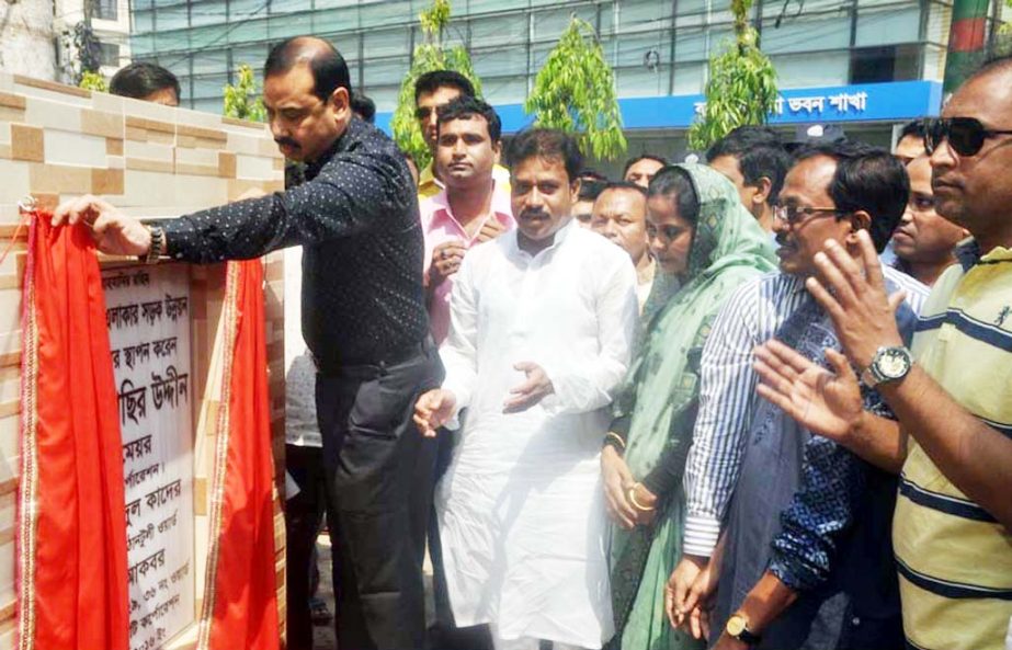 CCC Mayor A JM Nasir Uddin inaugurating road construction work at Agrabad in the Port City on Wednesday.