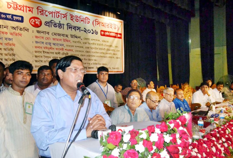 Deputy Commissioner of Chittagong Md. Mesbahuddin speaking as Chief Guest at the fifth founding anniversary of Chittagong Reporters Unity at Muslim Institute Hall on Wednesday.