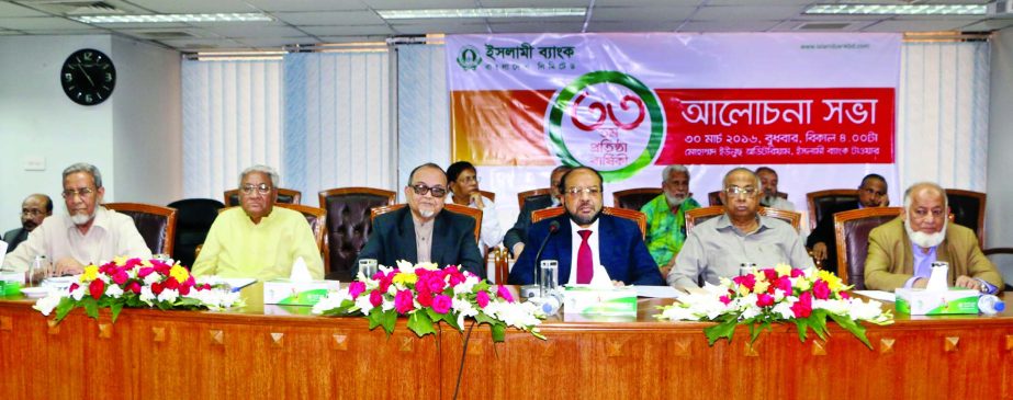 Engr Mustafa Anwar, Chairman of Islami Bank Bangladesh Limited, inaugurating a get-together and discussion on the occasion of its 33rd founding anniversary at Muhammad Yunus Auditorium of Islami Bank Tower on Wednesday. Mohammad Abdul Mannan, Managing Dir