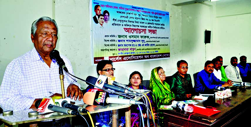 Former Education Minister Osman Faruk speaking at a discussion organized by Nurses Association of Bangladesh at Jatiya Press Club on Friday demanding withdrawal of arrest warrant issued against BNP Chairperson Begum Khaleda Zia and other party leaders.