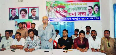 NARAYANGANJ: A T M Kamal, General Secretary, Naraynagnj City BNP speaking at a discussion meeting marking the Independence Day jointly organised by BNP and its front organisations on Thursday.