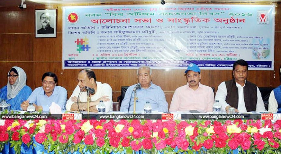 CCC Mayor AJM Nasir Uddin addressing a discussion meeting on World Autism Awareness Day as Chief Guest at LGED auditorium in the city yesterday.