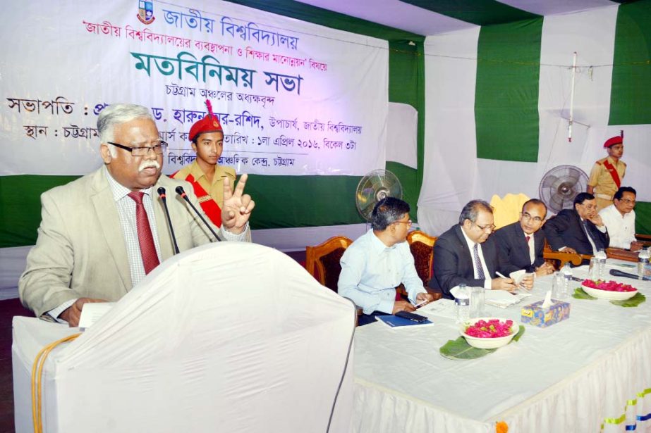 Prof Dr Harun -Ur -Rashid, VC, National University speaking at a view exchange meeting on upgrading education quality and management of the National University at Chittagong Commerce College on Friday.