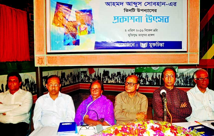 The publication ceremony of three novels -' Dur Nilimar Prem ', 'Nithur Dorodia' and ' Valobashar Nil Bedona' written by Ahmed Abdus Sobahan was held at Liberation War Museum in the city yesterday. Eminent educationist Prof Dr Syed Anwar Hossain