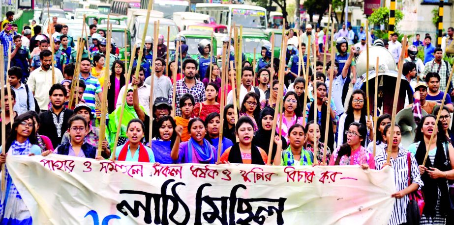 Bangladesh Chhatra Union activists staged a stick procession on DU campus demanding exemplary punishment to killers of Sohagi Jahan Tonu on Saturday.