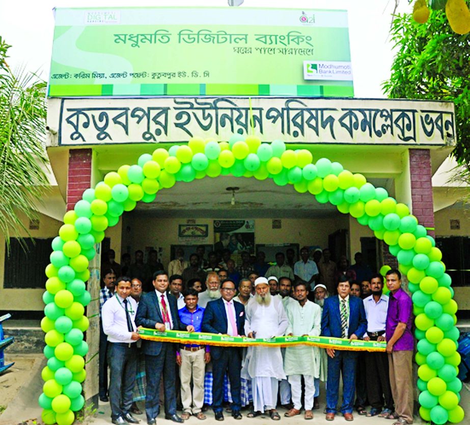 Md Shaheen Howlader, EVP and Head of SME & Retail Banking Division of Modhumoti Bank Limited, inaugurating "Modhumoti Digital Banking" center at Kutubpur Union Parishad Complex Bhaban, Shibchar, Madaripur recently.