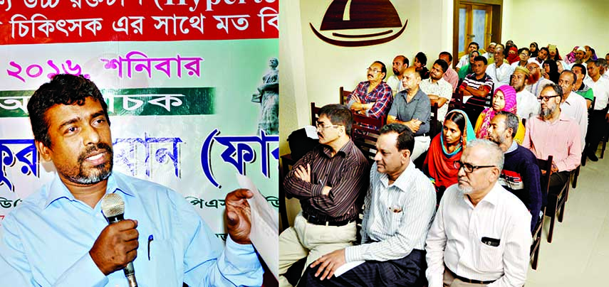 To observe the Independence Day 2016, an awareness program about Hypertension held in a local Restaurant in Malibag, Dhaka near to Medinova Medical Services, Malibag branch on 2nd April 2016. Keynote speaker was Dr Md Toufiqur Rahman, Associate Professor