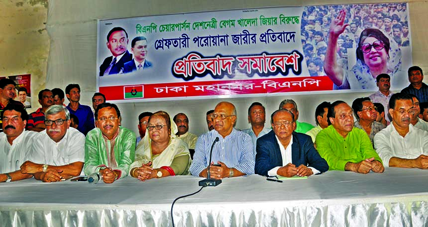 BNP Standing Committee member Dr Khondkar Mosharraf Hossain, among others, at a rally organized by BNP, Dhaka Mahanagar unit at Jatiya Press Club on Monday protesting arrest warrant issued against BNP Chairperson Begum Khaleda Zia.