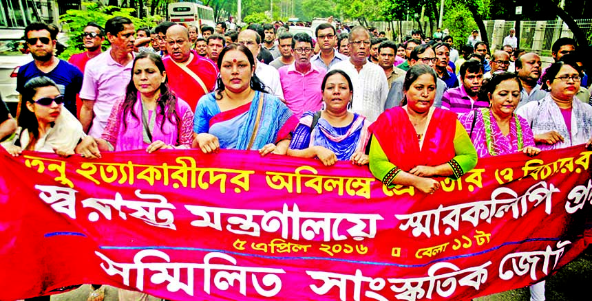 Sammilito Sangskritik Jote brought out a procession in the city on Tuesday before submitting a memorandum to Home Ministry demanding arrest and trial of killer(s) of Sohagi Jahan Tonu, a student of Comilla Victoria College.