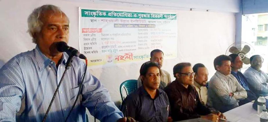 Dr Gazi Sahel Uddin, former Dean of Social Science Department, Chittagong University speaking at a cultural competition and prize distribution proramme on the occasion of founding anniversary of Nohle a cultural organization in the port city recently.