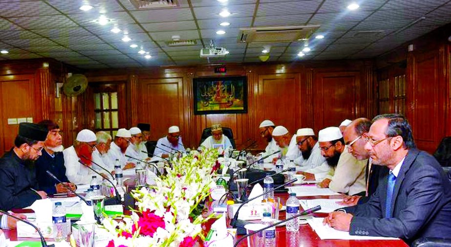 Meeting of the Shari`ah Supervisory Committee of Islami Bank Bangladesh Limited was held on Wednesday at the banks' head office with Sheikh Moulana Mohammad Qutubuddin, Chairman of the Committee and President of Baitush Sharaf Anjuman-E-Ittehad Banglaesh