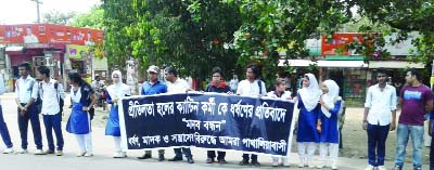 JAHANGIRNAGAR UNIVERSITY : Students of Jahangirnagar University (JU) and local people formed a human chain protesting the alleged rape of a girl who worked at Pritilata Hall's canteen of the university on Wednesday.