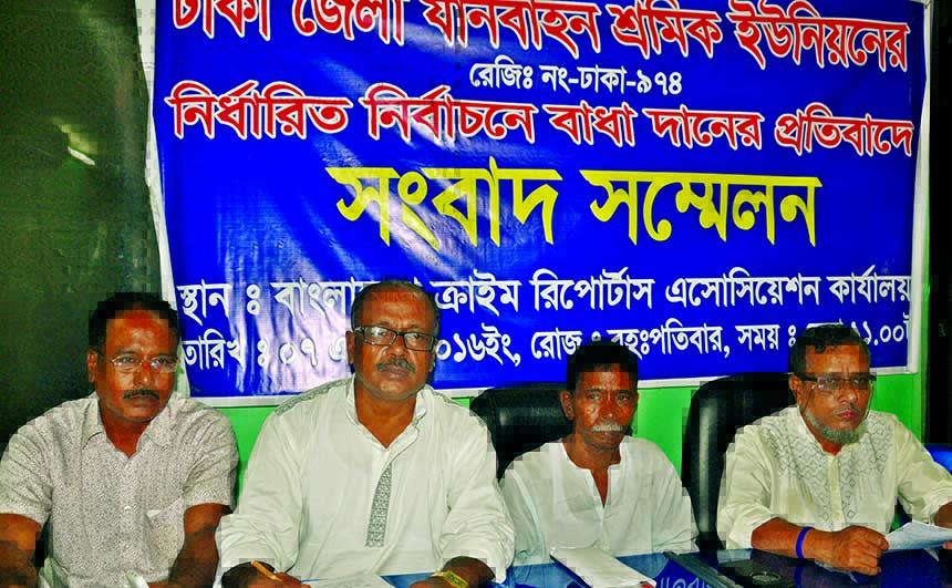 President of Dhaka Zilla Transport Employees Union Shawkat Hossain, among others, at a prÃ¨ss conference in the auditorium of Bangladesh Crime Reporters Association on Thursday in protest against creating obstacles for holding union election in fixed ti