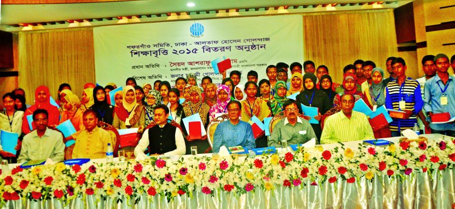 Public Administration Minister Syed Ashraful Islam along with other distinguished persons at the education scholarship-2015 distribution ceremony of Gafargaon Samity, Dhaka in the conference room of Officers' Club in the city on Friday.