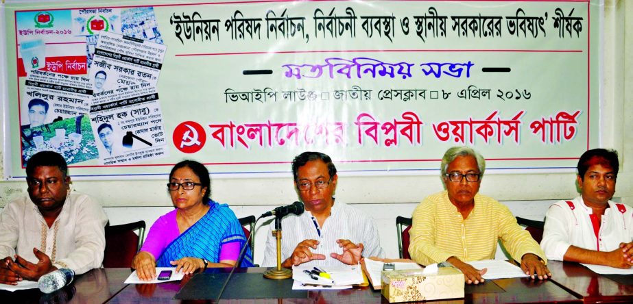 President of Bangladesher Biplobi Workers' Party Saiful Haque speaking at the opinion sharing meeting on 'Union Council Election, Election System and Future of Local Government' at Jatiya Press Club on Friday.