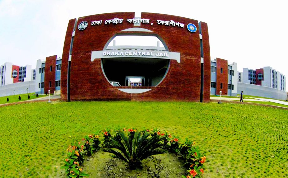 The newly built Dhaka Central Jail in Keraniganj to be inaugurated by Prime Minister Sheikh Hasina tomorrow (Sunday).