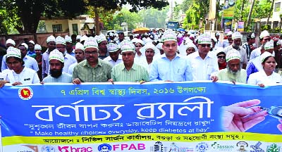 BOGRA: Officials of Bogra DC office brought out a rally marking the World Health Day on Thursday.