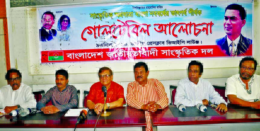 BNP Standing Committee member Lt Gen (Retd) Mahbubur Rahman, among others, at a discussion on 'Cultural Advancement Significance of Bangla New Year' organized by Nationalist Cultural Party at Jatiya Press Club on Saturday.