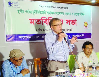 BAGERHAT: Dr. Iftekharuzzaman, Executive Director, TIB speaking in a meeting on Durnitibirodhi Samajik Andolon: Somvabona-O-Challenge (Social Movement Against Corruption: Probability and Challenge)' at local hotel Castle Asara as Chief Guest recently.